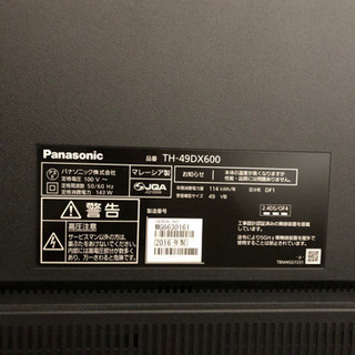49型 パナソニックVIERAテレビ