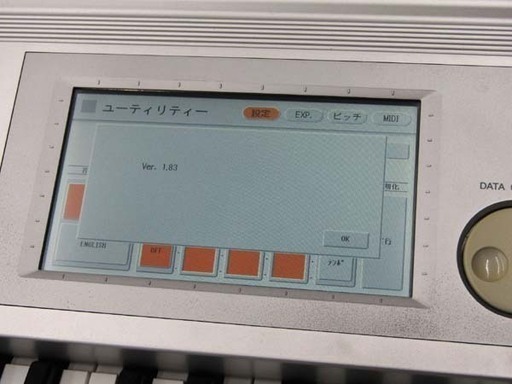 札幌市/清田区 YAMAHA/ヤマハ エレクトーン Electone STAGEA ELS-01C