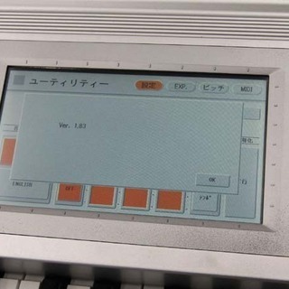 札幌市/清田区 YAMAHA/ヤマハ エレクトーン Electone STAGEA ELS-01C カスタムモデル Ver.1.83 ステージア 07年製 動作品