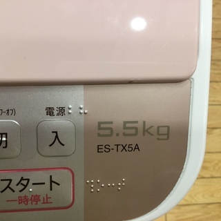 安心6ヶ月保証付】SHARP 洗濯機 ES-TX5A 5.5kg 2017年製 【トレファク