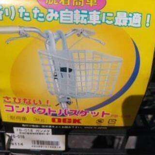 アサヒサイクル　グラマラス