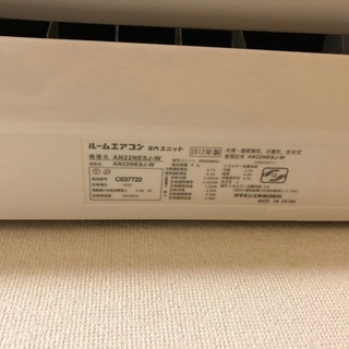 ダイキン　エアコン　2012年式　早急にお願いします。 ダイキン エアコン 2012年式 早急にお願いします。 【公式通販】