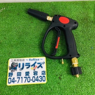 ヒルティ TE7-C ハンマドリル 【リライズ野田愛宕店】【店頭取引限定