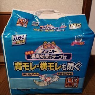 値下げ致しました。オムツ、介護用品