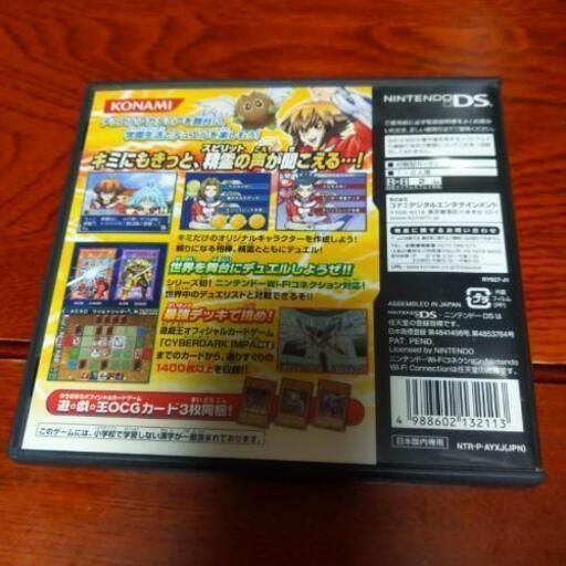 最終お値下げしました Dsソフト遊戯王デュエルモンスターズスピリットサモナー S Mama 朝倉街道のポータブルゲーム ニンテンドーds 3ds の中古あげます 譲ります ジモティーで不用品の処分