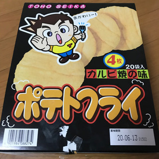 ポテトフライ駄菓子20袋