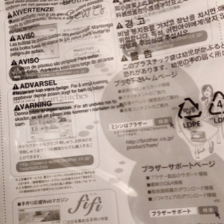 ミシン ブラザー 超超超美品