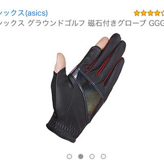 グランドゴルフ手袋　　新品