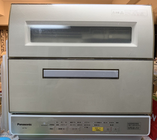 【値下げ】Panasonic 食器洗い乾燥機 NP-TR9 ホワイト