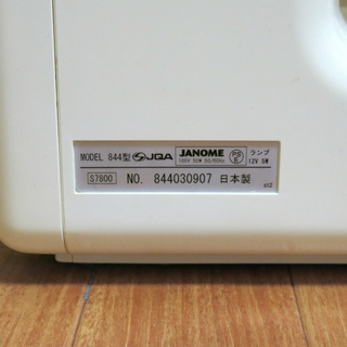 美品 ジャノメ コンピューターミシン S7800 説明書 付属品完品 もちろん実働です。-STLN BMX