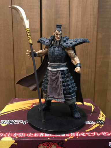 キングダム 王騎 フィギュア 王騎 フィギュア おうき 大沢たかお