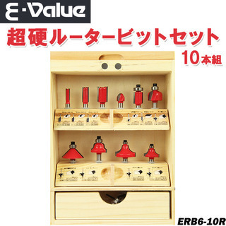 〇リョービ電動工具 トリマ TRE-40（ソフトスタート）+ 超硬ルーター・トリマービットセット 10本入り