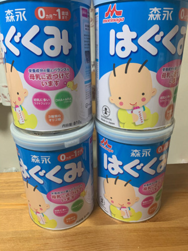 (ご相談中です)はぐくみ　ミルク大缶