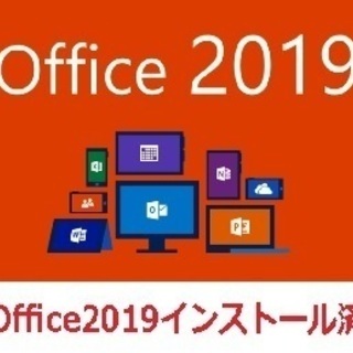 NEC高速i7M640/2.8G(ターボ時3.46G/4M)Office値下げ