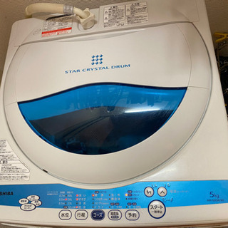 【引取中】洗濯機