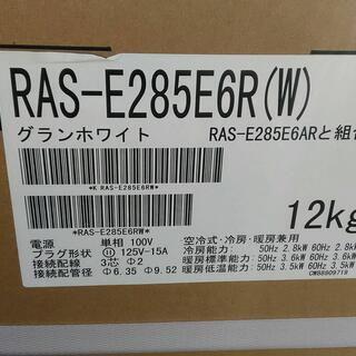 現在お話中です。未開封 東芝エアコン 大清快 約10畳用 お掃除機能付き 