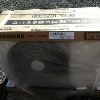 現在お話中です。未開封 東芝エアコン 大清快 約10畳用 お掃除機能付き 
