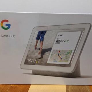 【新品未使用】Google Nest Hub ディスプレイ付スマ...