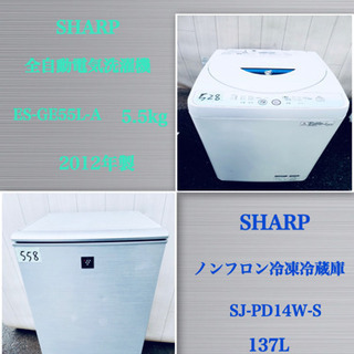 😇送料無料😇SHARP製品✨生活必須家電2点セット🥰