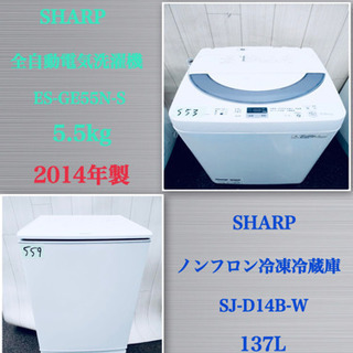 😇送料無料😇SHARP製品✨生活必須家電2点セット😍