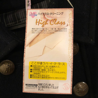 バーバリーブラックレーベルのコート