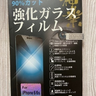 iphone6/6s 強化ガラスフィルム　新品