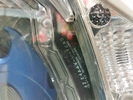 無料で差し上げます パチンコ台 Crフィーバー 大ヤマト2 Zf りさしば 西新発田のその他の中古あげます 譲ります ジモティーで不用品の処分