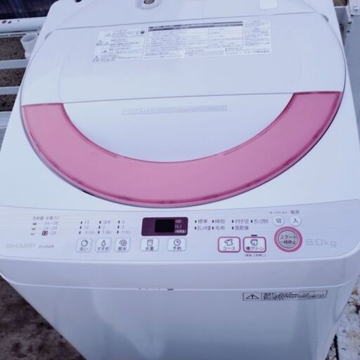 ピンク✨シャープ6キロわ、２０１６年式の洗濯機です。