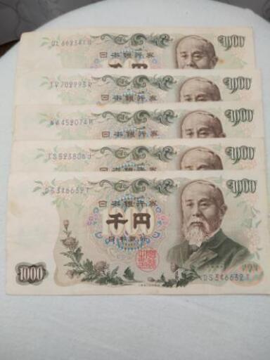 お値下げ！古紙幣　伊藤博文1000円札　5枚