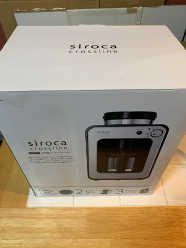 【siroca 全自動コーヒーメーカー】