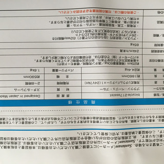 Air bike 電動アシスト自転車　26インチ