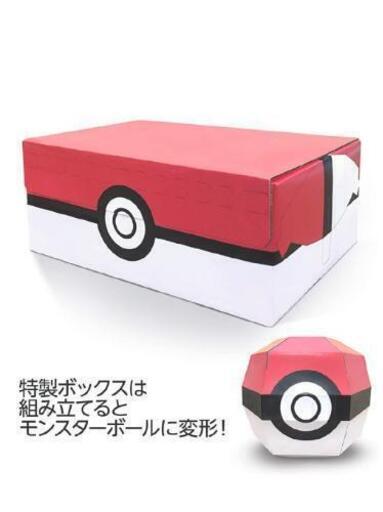 ポケットモンスター ソード・シールド ダブルパック Switch 未開封