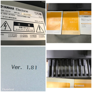 超お薦め品‼️ヤマトエレクトーンステージアELS-01 2005年