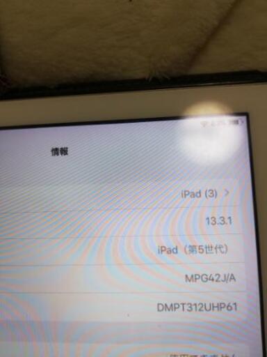 iPad第5世代