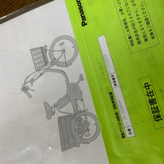 値下げ✨パナソニック製　電動三輪車