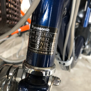 値下げ✨パナソニック製　電動三輪車