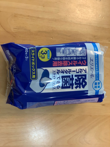 残り3つ　エリエール　アルコール除菌　ウエットティッシュ40枚×3