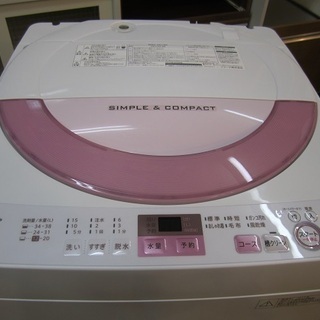 販売終了いたしました。ありがとうございます。】SHARP 6.0㎏ 穴無 
