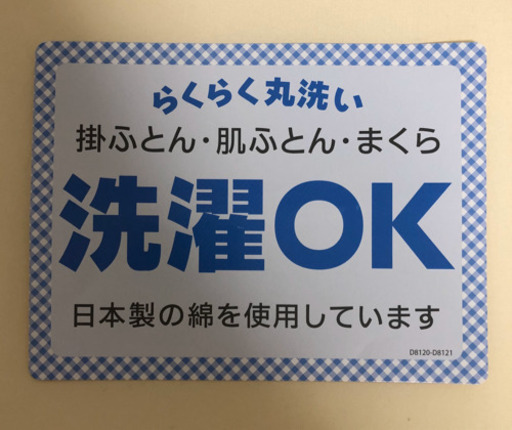 西松屋のベビー布団9点セット➖未使用ーおまけあり