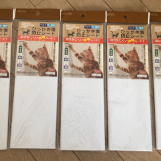ダイソーひっかき傷防止シート５個 うさまる 近文のその他の中古あげます 譲ります ジモティーで不用品の処分