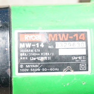 リョービ　丸鋸　丸ノコ　MW-14  RYOBI　DIYにいかが...