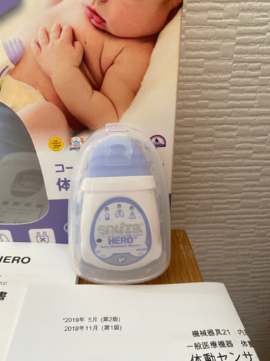 snuza HERO スヌーザーヒーロー