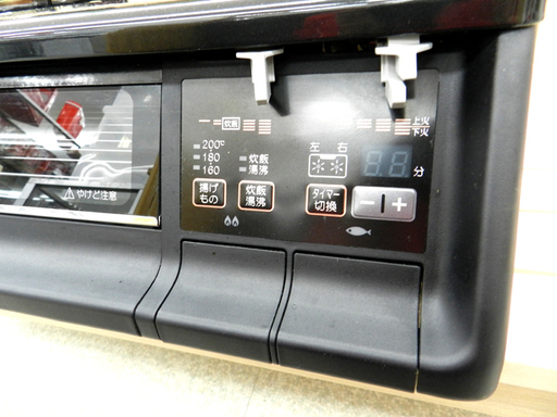 14年製 LPガス ガステーブル 幅59cm パロマ PA-340WA-L 両面焼 ワイド