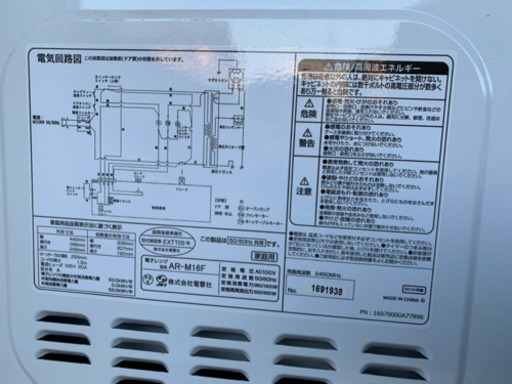 k27 【お取引中】電子レンジ一ヶ月保証付き　一人暮らし新社会人応援