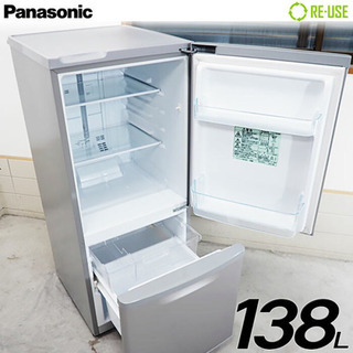 【取引中】Panasonic 冷蔵庫
