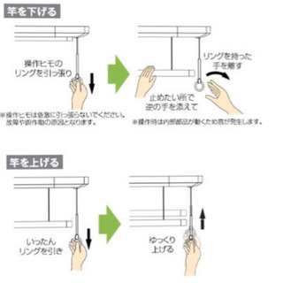 ホスクリーン　UTM-L型　（操作ヒモタイプ）