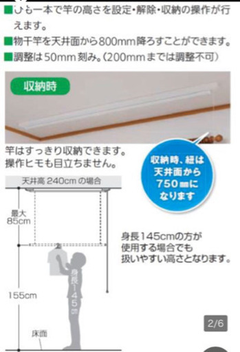 ホスクリーン UTM-L型 （操作ヒモタイプ） URM型 | 川口技研