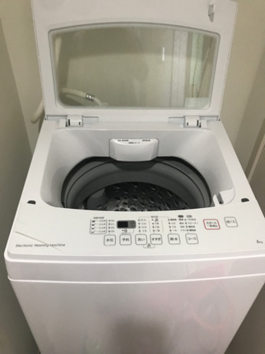 ニトリの洗濯機です【取りに来られる方限定です】