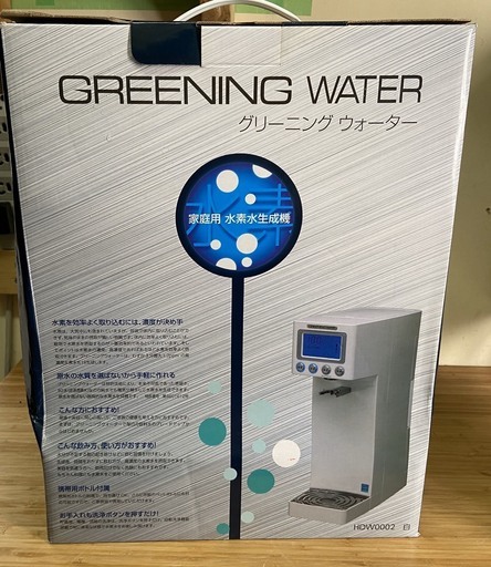 エココロ上北沢☆【未使用品】水素水生成器 グリーニングウォーター ホワイト