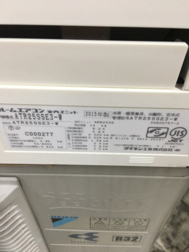 14) 応援キャンペーン！ 標準取付・分解洗浄、各《1万円》続行 ...